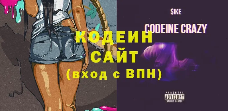 купить   Козловка  Кодеиновый сироп Lean напиток Lean (лин) 