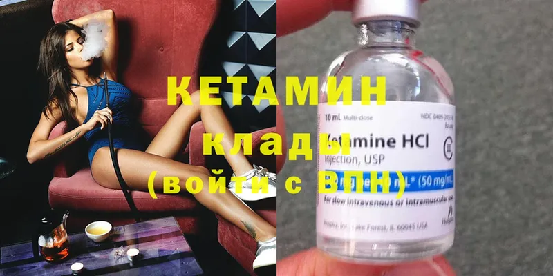 сайты даркнета формула  Козловка  КЕТАМИН ketamine 