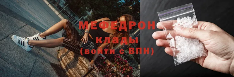 МЯУ-МЯУ VHQ  цены   Козловка 